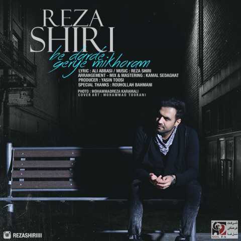 دانلود آهنگ رضا شیری به درد گریه میخورم 1 Reza Shiri Be Darde Gerye Mikhoram